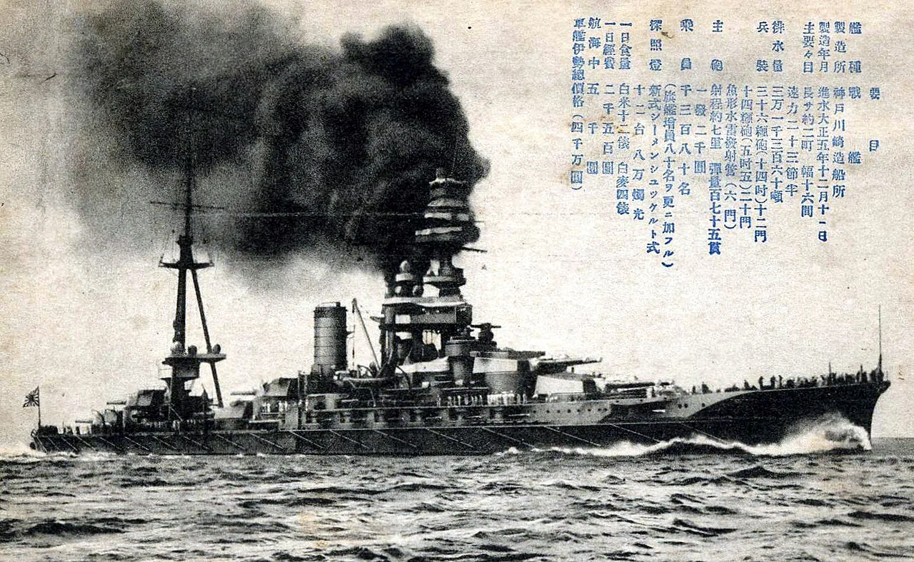 Bitevní loď Ise Japonského císařského námořnictva Ise is the Imperial Japanese Navy's first Ise-class battleship . 伊勢 （いせ）は大日本帝国海軍の 伊勢型 の1番艦です。