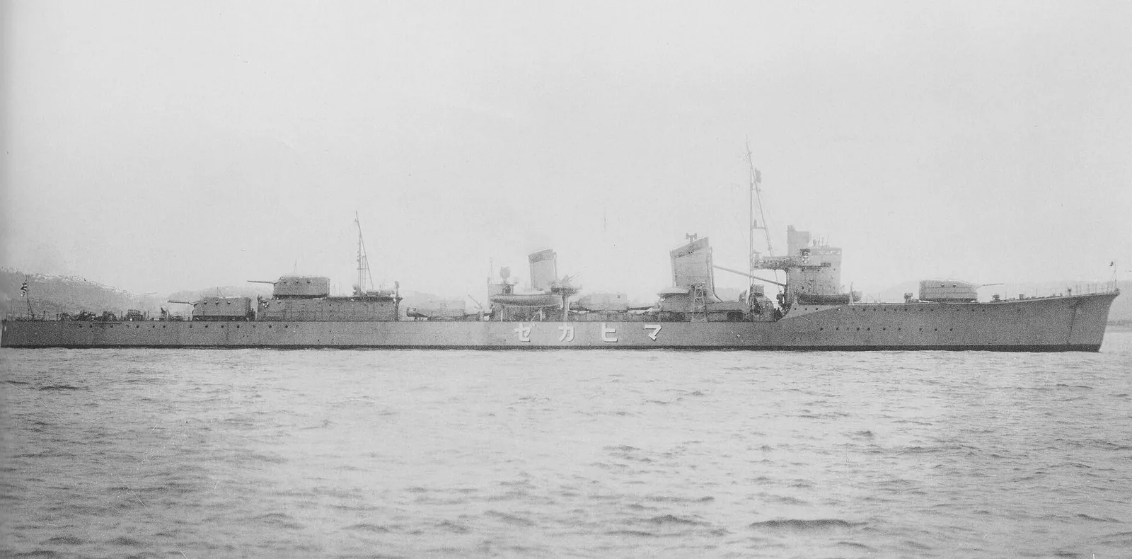 The Imperial Japanese Navy destroyer Maikaze on 15 July 1941.